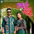 Subrat Moharana