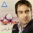 Naiim El Sheikh