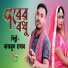 Najmul Hasan