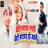Manohar Sharma