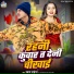 Shyam Tiger