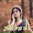 Sadiya