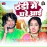 Shivpal Sargam
