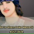 Ajiz lala