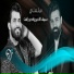 Adam Raafat feat. سيف الامير