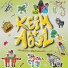 Keim & Adel
