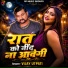 Vijay Utpati