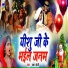 Pawan Premi