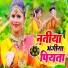 Satya Thakur Lalu