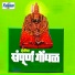 Santosh Dede