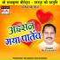 Dilip Lahariya