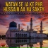 Rasool Bukhsh Haidri