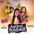 Nisha Singh