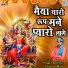 Dinesh Mali