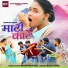 Bisheshwar Minz