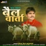 Gopal Das Vaishnav