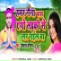 Jailash Devgan