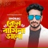 Shohag