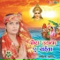 Kiran Pandey