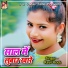 Ravi Rock
