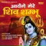 Pooja