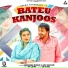 Surender Romio, Anu Kadyan feat. Sapna Choudhary