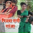 Guddu Lahari