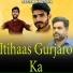 Shubham Mahi, Arpit Rathi feat. Satish Khatana
