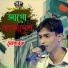 Mosharof