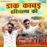 Pawan Pilania, Sonu Garanpuria