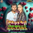 Sonu Sharma, Anjali Bharti
