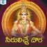 Akunuri Devayya