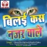 Shivji Ghritlahre, Keshri Sahu
