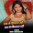Rohit Shrivastav