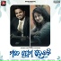 Sandeep Panda, Arpita Choudhury
