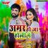 Yadav Ashok Arya
