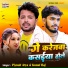 Piyush Arya feat. Kunal Raj
