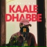 Rapper Charlie