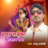 Pappu Pardeshi