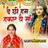 BABITA YADAV