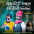 Hitesh Bhilecha