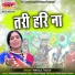 Nirmala Thakur