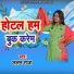 Lalan Raja