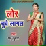 Chhathu Kumar
