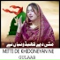 Gulaab