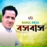 Babul Reza