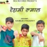 Shubham Prajapat