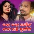 Rashmirekha Mishra, Rangila Ranjit