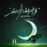 P40林康鉴, 任二三