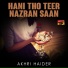 Akhri Haider